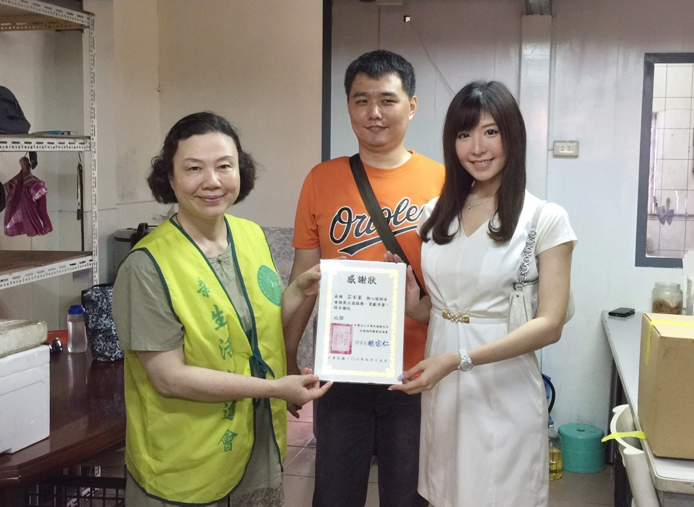 106-04-19網路名主播愛心大放送