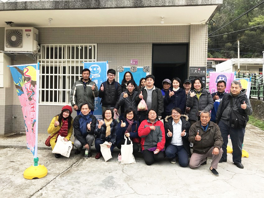 107-03-09 107年北桃金數位機會中心期初會議