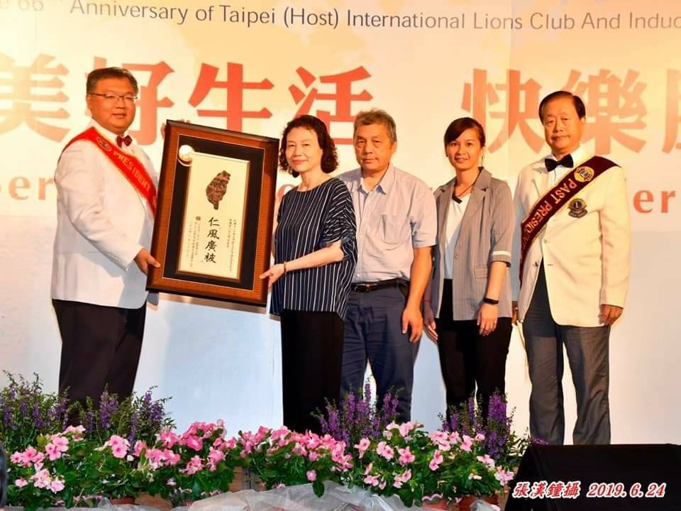 感恩受頒台灣奉獻團體獎 108-06-24