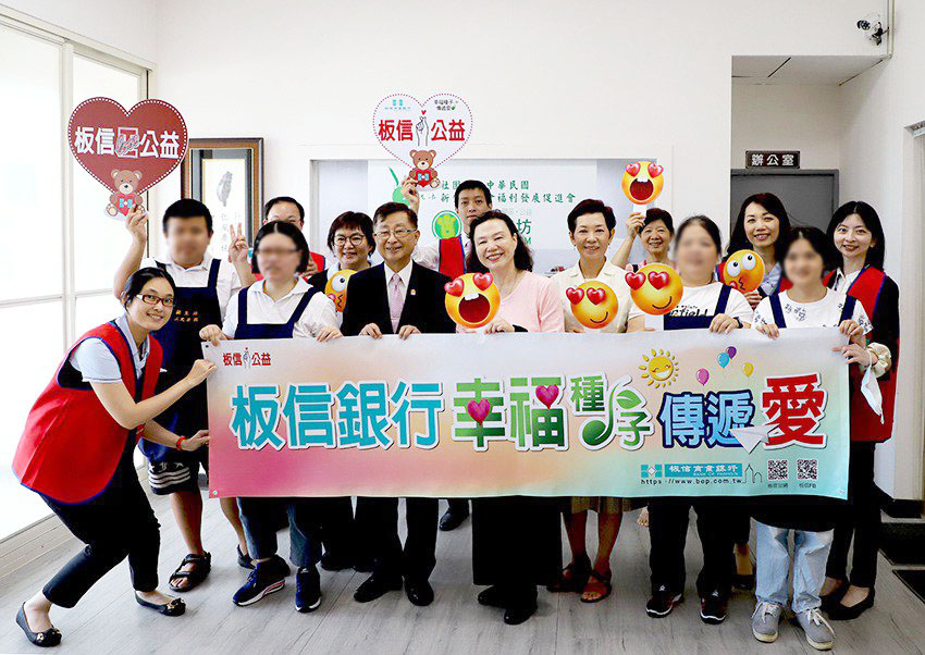 經濟日報：板信商銀送愛北海岸 關懷腳步不停歇109-08-17