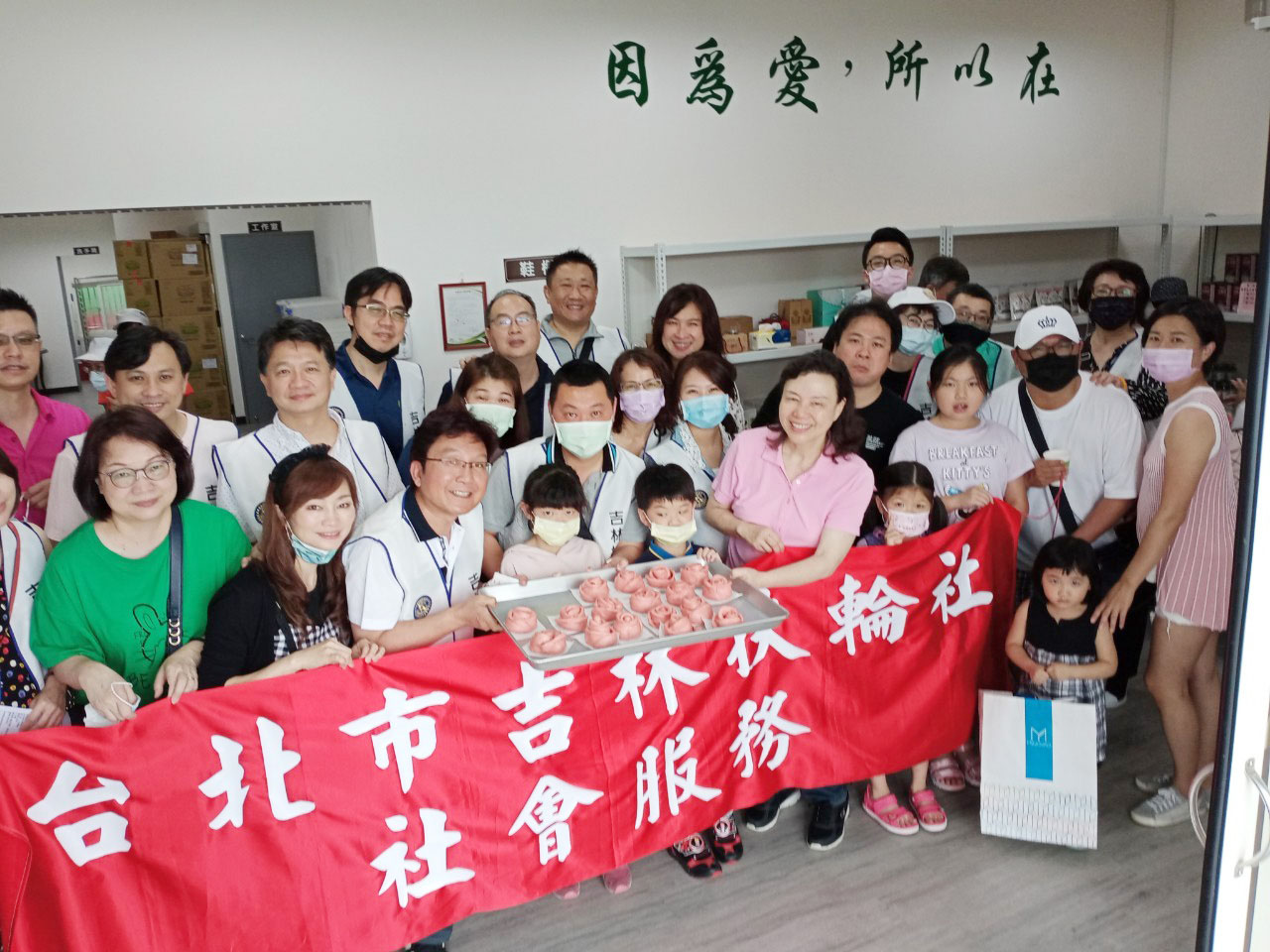 玫瑰情，感恩心--濰精慈善社、台北吉林扶輪社公益服務110-05-08