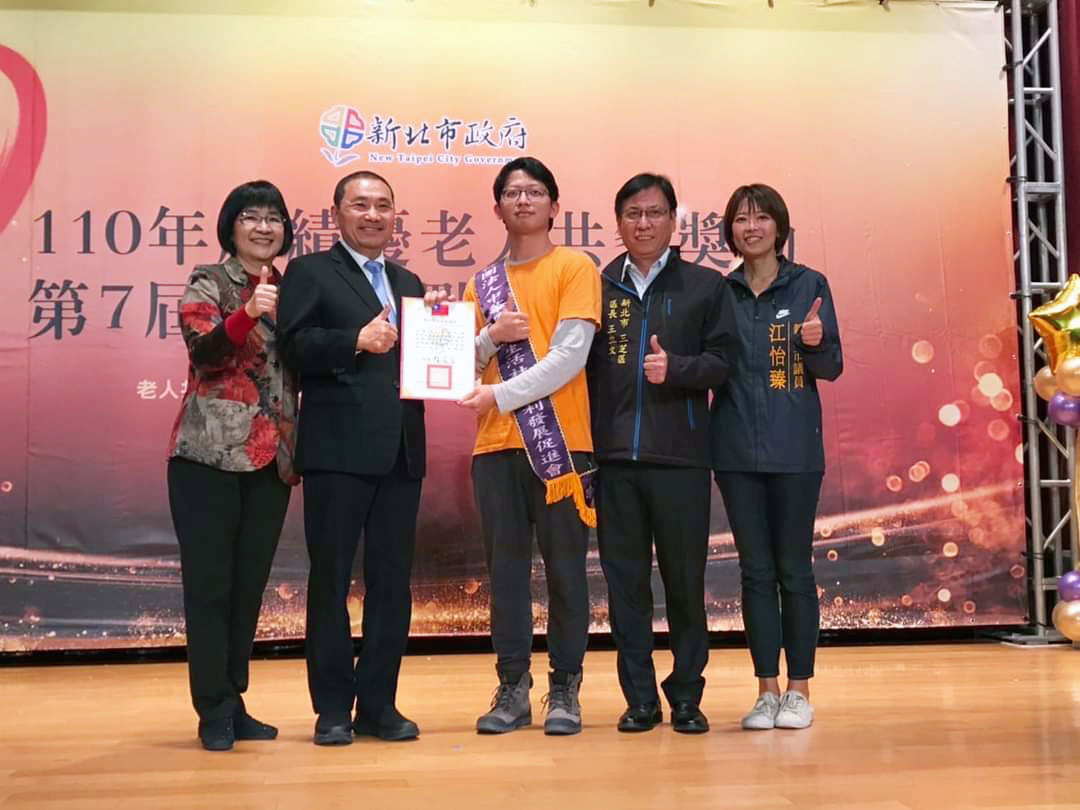 110年度績優老人共餐獎勵-第7屆社區金點獎入圍表揚110-12-20