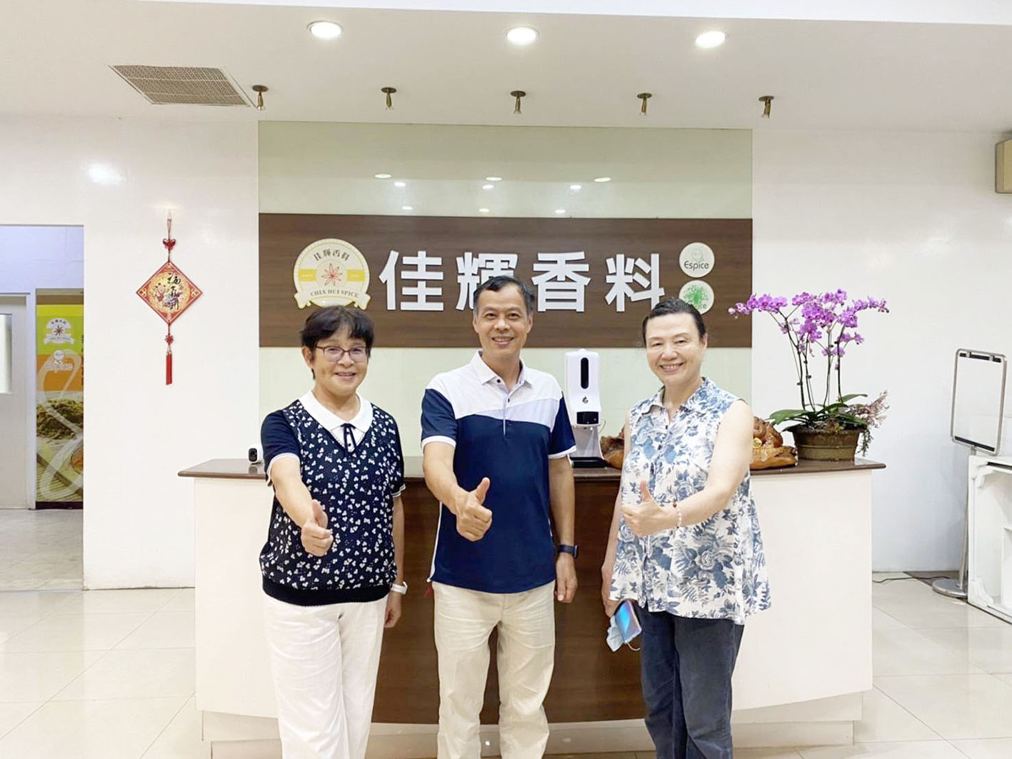 如實如是的示現 --感謝鄭會長金卑111-07-01