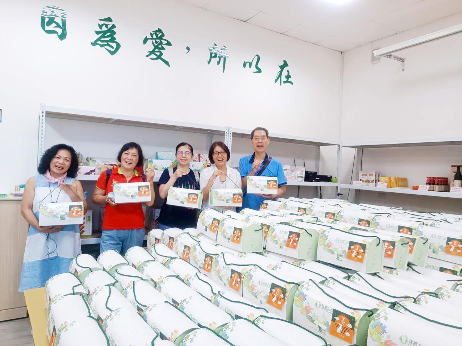 義舉數得-【樸毅支持協會+送愛到案家】111-08-31