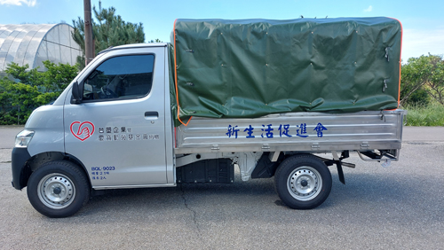 台塑企業暨慶寶勤勞基金會捐贈小貨車乙輛 111-11-20