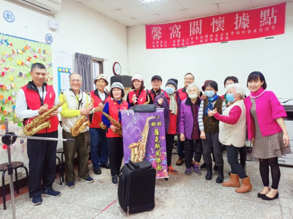 馨窩長者關懷據點三芝埔頭站【薩克斯風演奏會】     112-03-03 