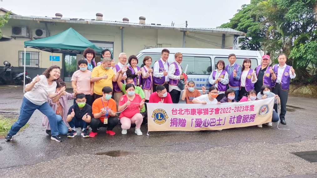 三芝工坊-【讓我說聲謝謝你】112-05-23
