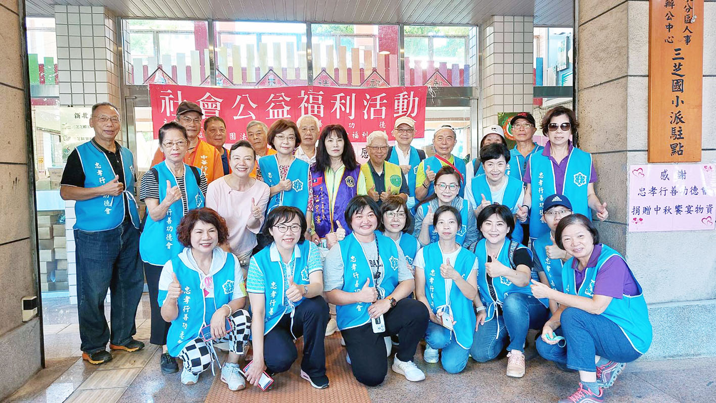 中秋饗宴物資發放強強滾112-09-24