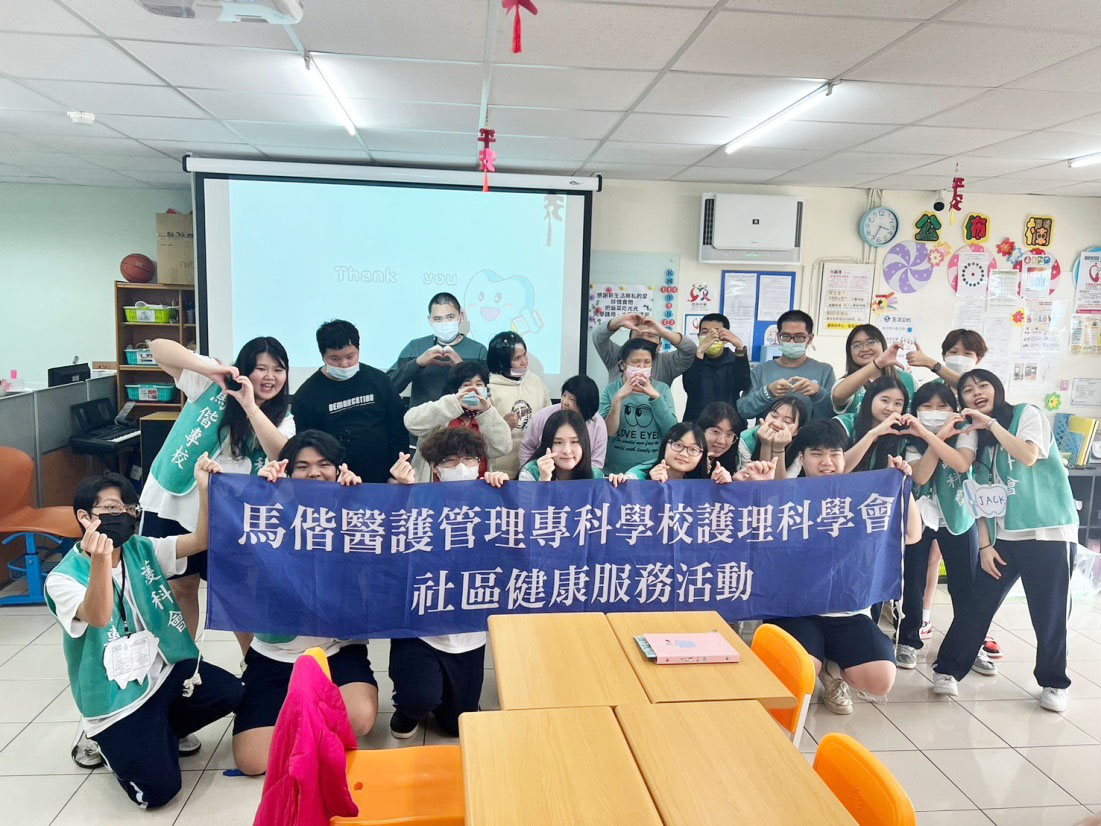 學子課後服務-【馬偕護專-環保小尖兵】113-03-23