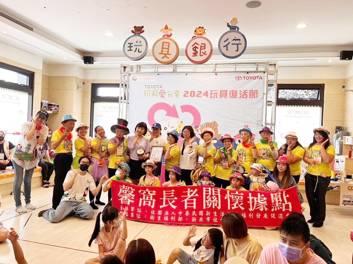  馨窩長者關懷據點石門尖鹿站-【社會參與的繽紛美好晚年】   113-04-04