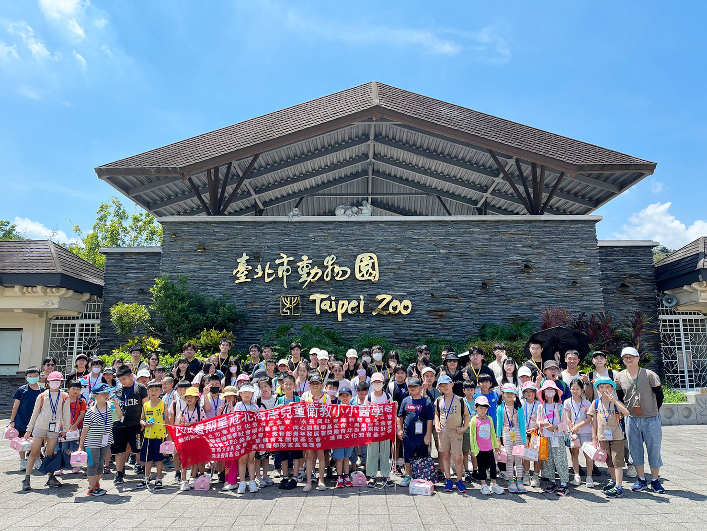 課輔班暑期營隊Part-2-【皇冠北海岸馬偕小小醫學營】113-07-10