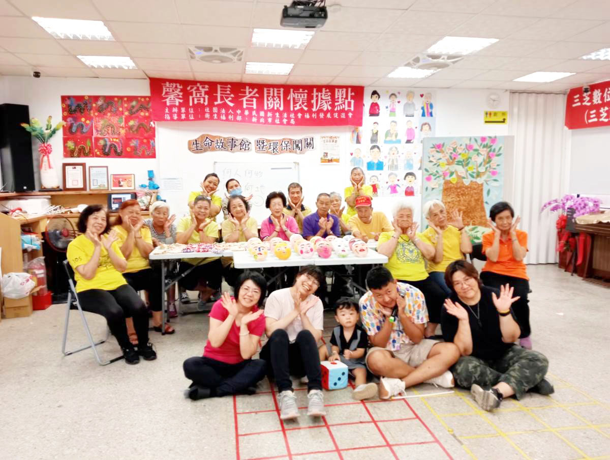 馨窩長者關懷據點石門尖鹿站-【社區工作關懷愛延伸】113-07-26  