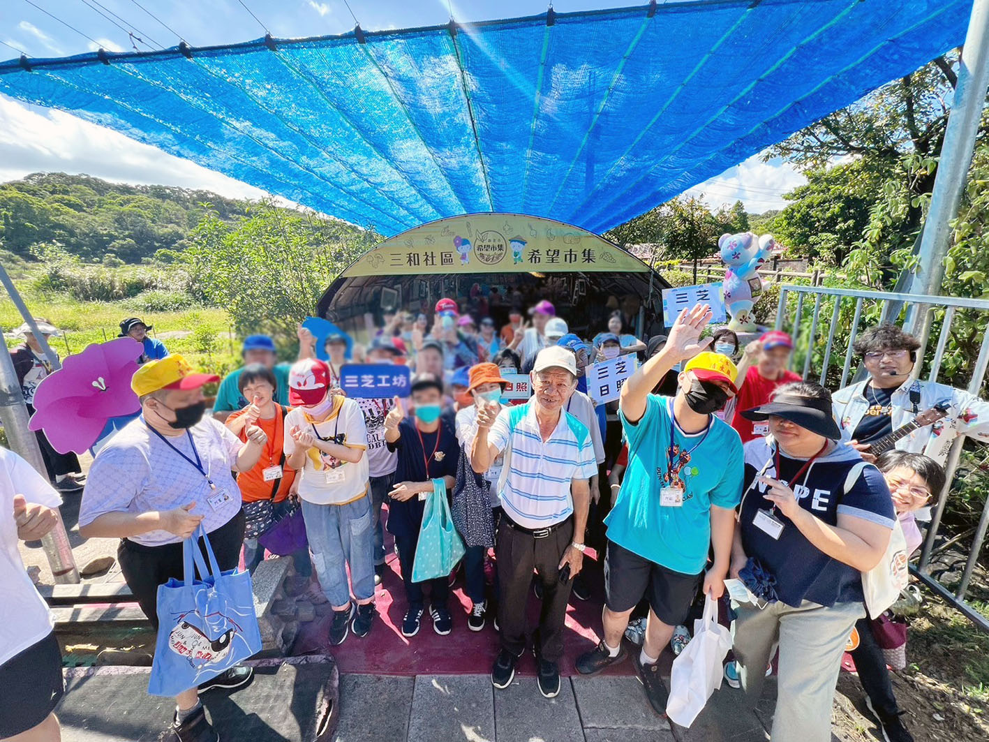 三芝區日間照顧服務中心-【上山下海追風趣小旅行】113-07-31