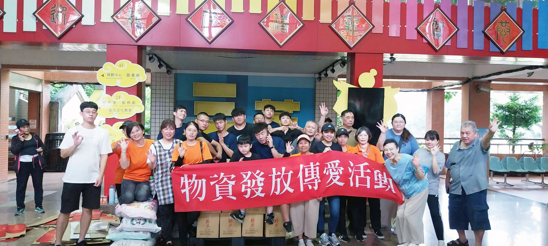 彎腰、流汗、使力不斷的快樂服務-三芝物資發放活動113-09-14