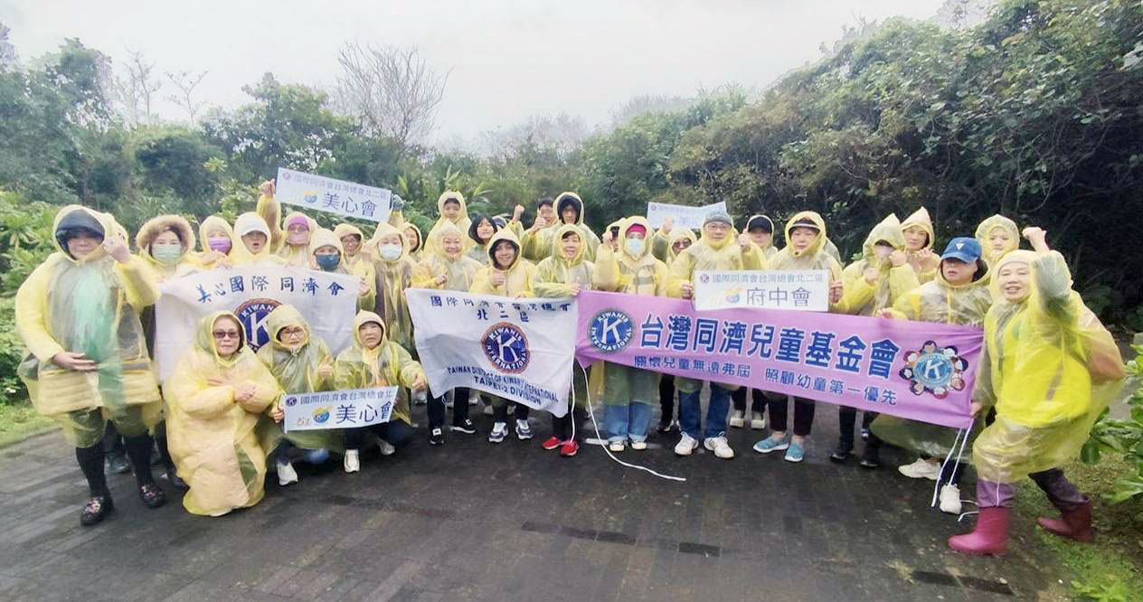 全力以赴--新北市美心同濟會、 府中同濟會淨灘公益之旅113-12-19