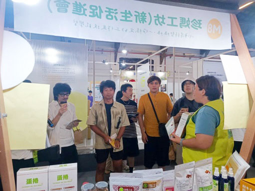 珍媽工坊113年4-12月行銷推廣