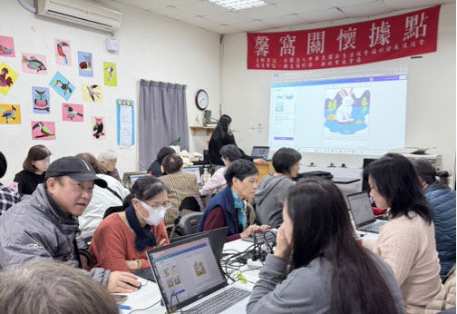 三芝DOC偏鄉數位機會中心--【AI 設計LINE貼圖】114-02-15