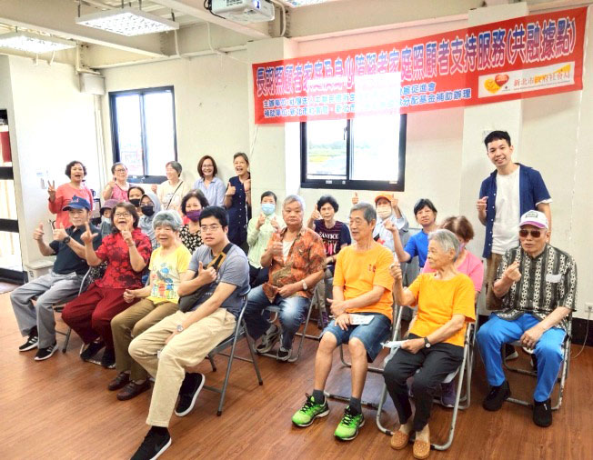 家照中心在金山【疼痛解碼與自我保健】114-05-27 
