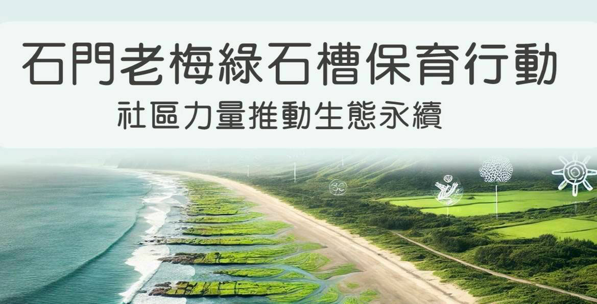 風雨愛無礙Part2 114-05-26