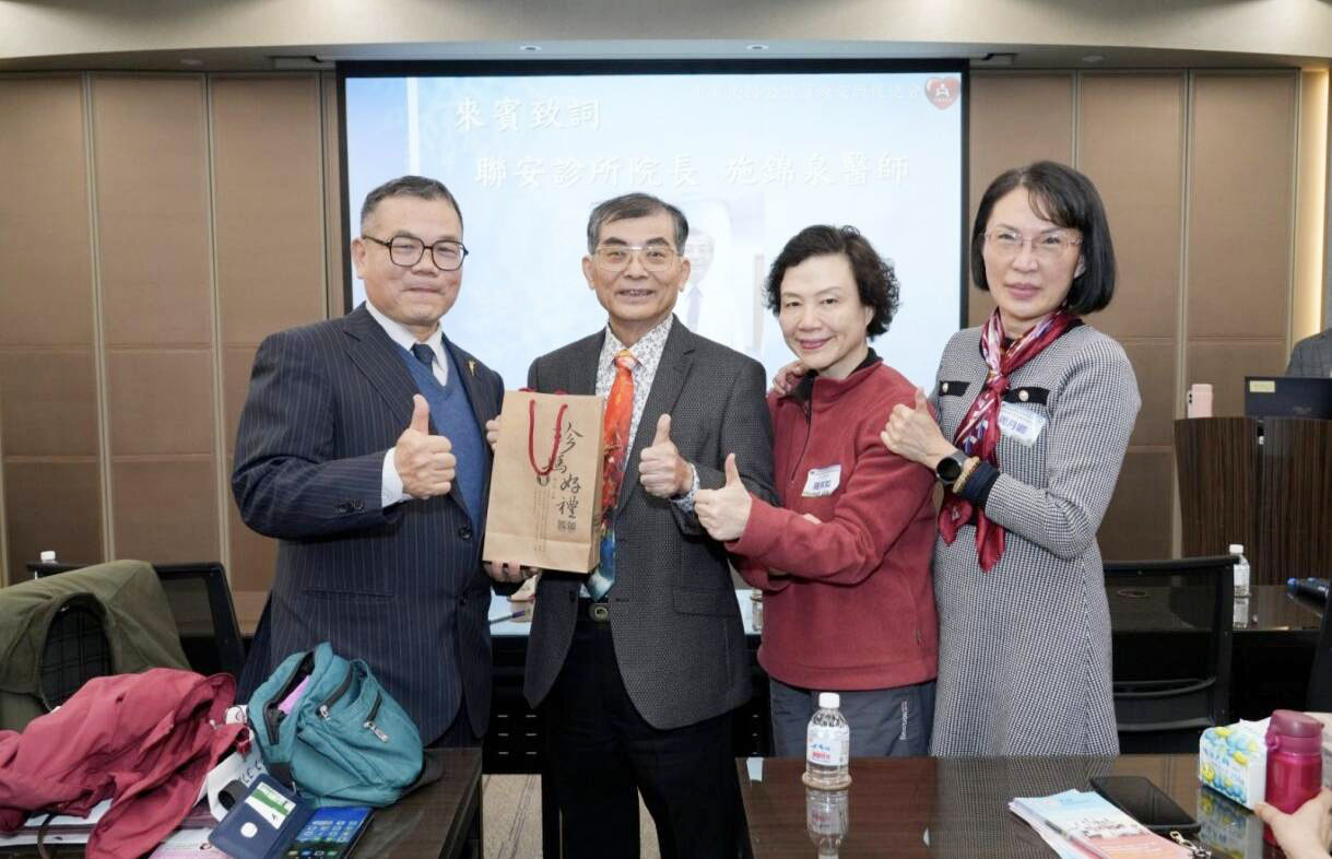  共善良緣 115-01-09