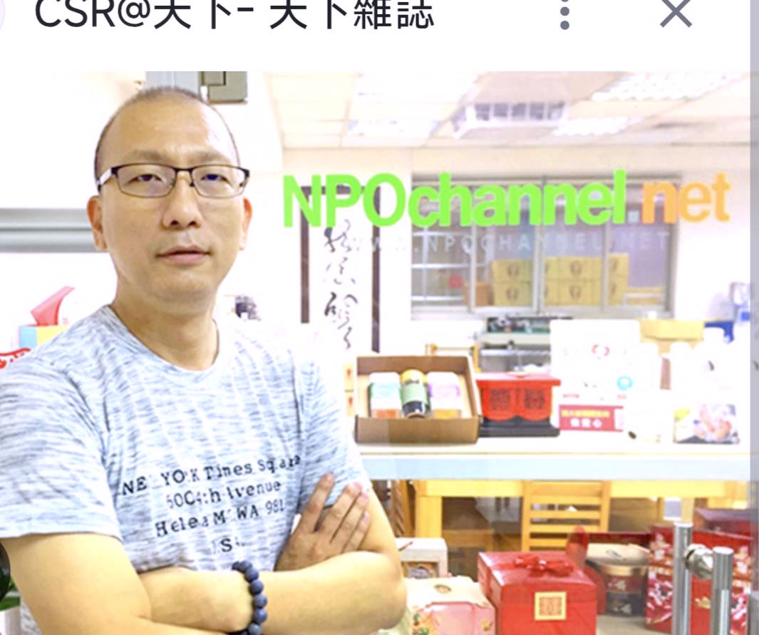 NPOchannel送暖偏鄉115-01-21